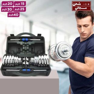 Pure Iron Adjustable Dumbbell Set 40 kg