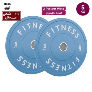 أقراص أوزان مطاطية  5-10-15 كجم - 2 حبة لكل قرص