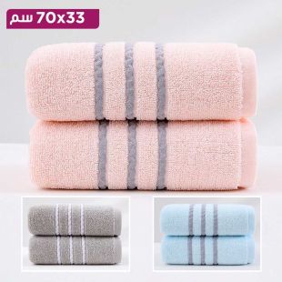 منشفة حمام قطن ناعمة - 33 × 70 سم