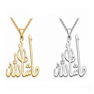 Arabic Calligraphy "MashAllah" Pendant