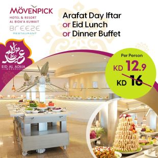 Arafat Day Iftar Or Eid Lunch or Dinner Buffet from Movenpick Hotel AlBida'a