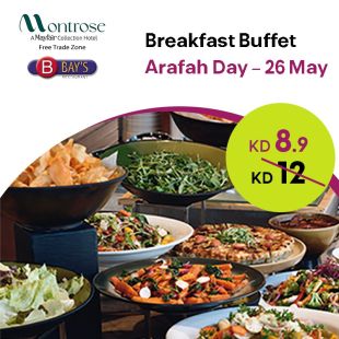 Enjoy Arafah Iftar Buffet at Montrose Hotel  - Free Zone