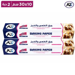 إيه آر إف – رول ورق خبز 30 سم × 10 متر – (عرض قطعتين)