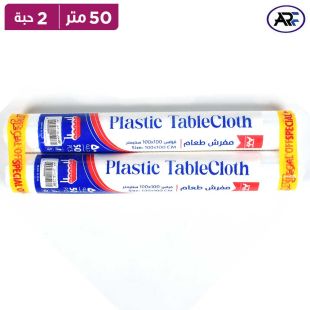 إيه آر إف – مفرش طاولة بلاستيكي 50 متر – (100 × 100 سم) عرض قطعتين