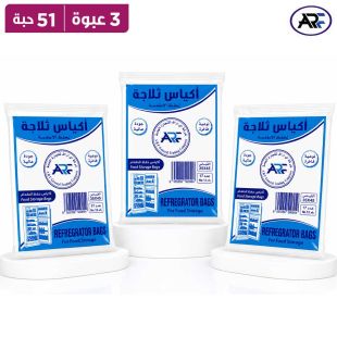 إيه آر إف – أكياس حفظ وتجميد رقم 12 (35 × 45 سم) – 17 × 3 قطع