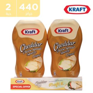 جبنة كرافت جولد قابلة للعصر – 440 جرام × 2