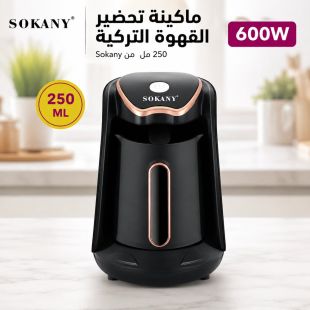 ماكينة تحضير القهوة التركية 250 مل 600 واط من Sokany