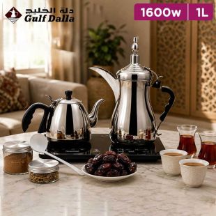 Gulf Dalla Electric Coffee Maker Set 1600W with Deluxe Bag