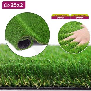 عشب صناعي أخضر 2 متر × 25 متر