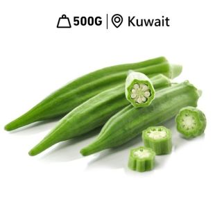 Fresh Kuwaiti Okra (500 g Approx.)