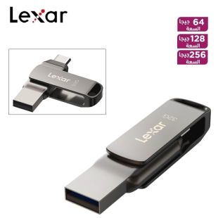 ذاكرة خارجية Dual Drive D400 سعة 64 جيجا بمنفذ USB 3.2 من Lexar