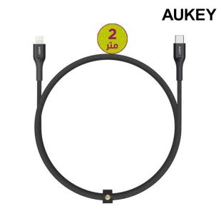 كيبل من Lightning إلى USB-C طول 2 متر من Aukey