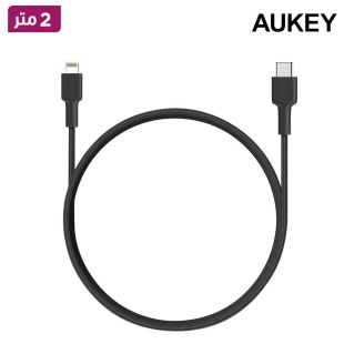 كيبل شحن USB-C إلى Lightning بطول 2 متر من Aukey