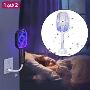 مصباح البعوض 2 في 1 مع ضوء LED وقاعدة شحن
