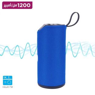 مكبر صوت لاسلكي محمول - ألوان متنوعة
