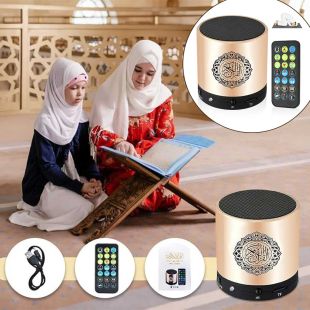 Portable Quran Speaker with Remote