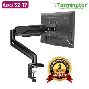 ذراع تثبيت شاشة واحدة قياس 17 إلى 32 بوصة من Terminator