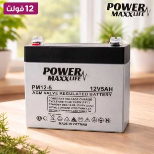 بطارية رصاص حمضية قابلة للشحن بقوة 12 فولت  5 أمبير من POWERMAXX