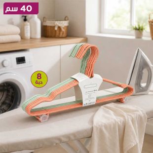 8 علاقات ملابس مانعة للانزلاق Grip Guard