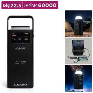 بطارية احتياطية 60000 مل أمبير مع 4 كيبلات مدمجة وإضاءة 22.5 واط من Preom