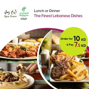 Lunch or Dinner Menu from Ayam Zaman Lebanese Restaurant at Crowne Plaza Hotel Farwaniya