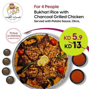 Chicken Bukhari Tray for 4 Persons from Khairat Restaurant