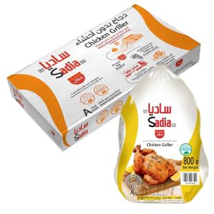 Sadia Frozen Whole Chicken Griller 10 x 800 g