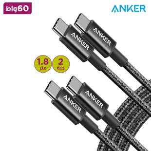 كيبل USB-C إلى USB-C بقوة 60 واط طول 1.8 متر 2 حبة  من Anker