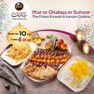 Choose what you Desire to Eat for Iftar or Ghabqa from Babak Restaurant - Avenues Mall