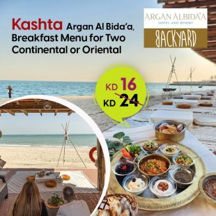 Special Breakfast Experience for Two Persons Oriental or Continental Options at ARGAN ALBIDA Kashta