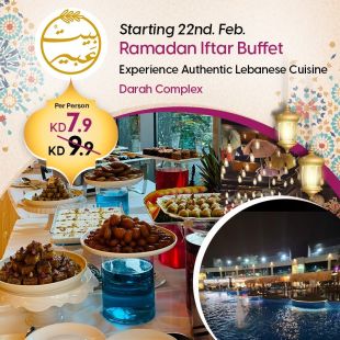 Enjoy Rich Ramadan Iftar Buffet at Beit Abeer Restaurant