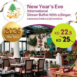 Ring in the New Year with International Buffet, Singer, Lebanese Dabke & Decorations at Al Bardouni Restaurant