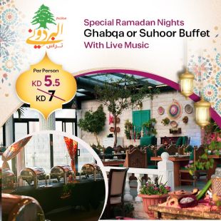 Ramadan Nights – Ghabqa or Suhoor Buffet with Live Music at Al Bardoni Restaurant & Terrace