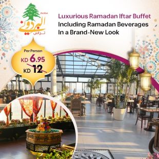 Delicious Iftar Buffet including Beverages at Al Bardoni Restaurant & Terrace