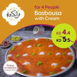 Basbousa with Cream (for 4 Persons) from Fan Kunafa