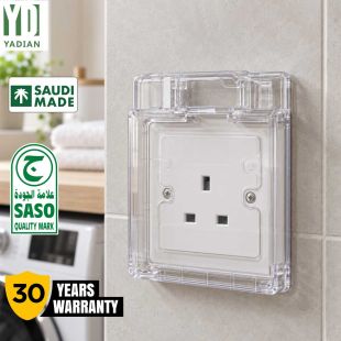Basic Indoor Waterproof Box - Made in Saudi Arabia with 30 Years Warranty