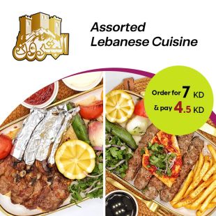 Enjoy a Selection of Traditional Lebanese Food at Al Batroun