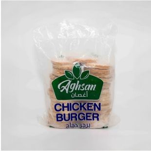 Aghsan Chicken Burger 2 kg