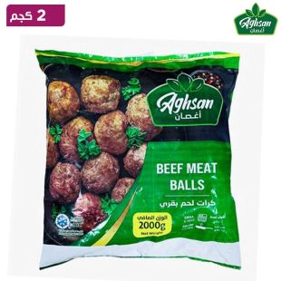 أغصان- كرات لحم 2 كجم