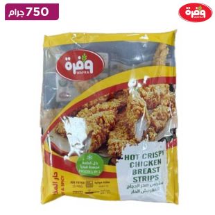وفرة -ستربس دجاج حارة 750 جم