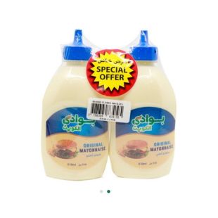Bawadi Kuwait - Classic Mayonnaise 2 x 510ML 