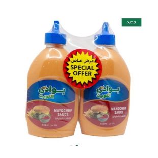 Bawadi Kuwait - Mayochup Sauce 2 x 510ML 