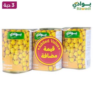 بوادى الكويت – حمص عرض 3 قطع