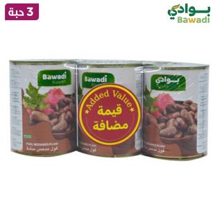 بوادى الكويت - فول مدمس عادي عرض 3 قطع