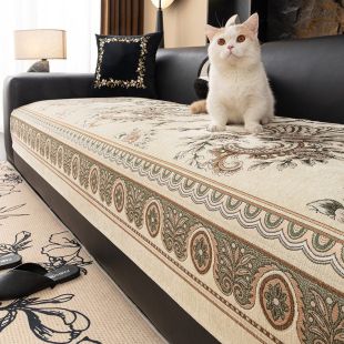 Luxury Sofa Cover with Anti-Slip Base