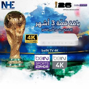 رسيفر beIN TV 4K مع اشتراك 3 شهور باقة Ultimate
