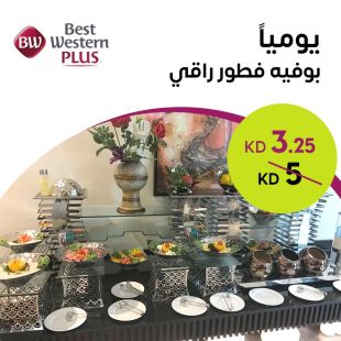 استمتع ببوفيه الفطور الشهي لدى فندق بست ويسترن بلس