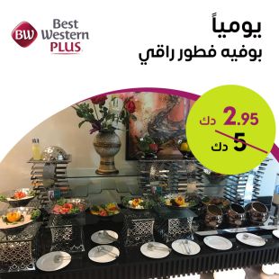 استمتع ببوفيه الفطور الشهي لدى فندق بست ويسترن بلس