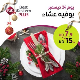 استمتع ببوفيه عشاء يوم 24 ديسمبر في فندق بست ويسترن بلس