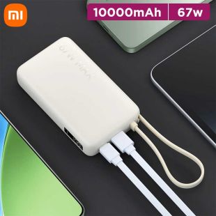 Xiaomi 67W Power Bank 10000mAh with Integrated USB-C Cable - Tan